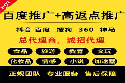 解析某平台通过开户返点吸引新用户的策略